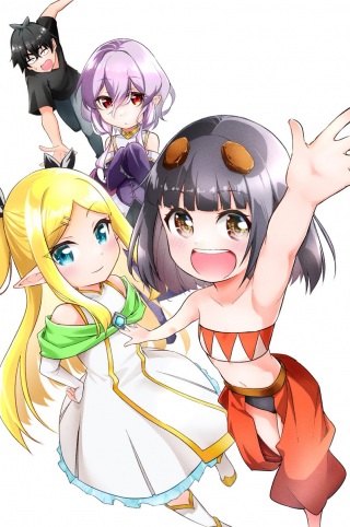 異世界あかでみあ〜転生して先生になったのに、最強異種っ子に振り回されてるんだが〜 Raw Free