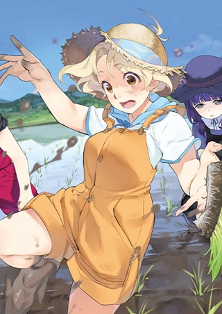 鳴上マイコのはんぶん農家 Raw Free