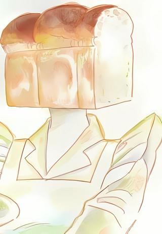 パンとメランコリー Raw Free